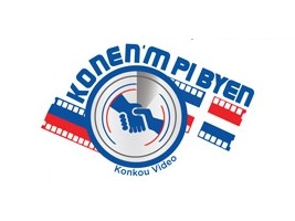 Haiti - Social : Haiti wins the first 2 places of the contest «Konnen'm pi byen»